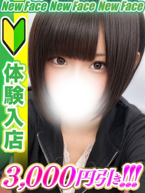 一ノ瀬りま 全裸コレクション or 妄想痴漢電車（ホテヘル）
