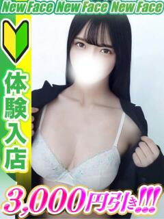 月野もこ 全裸コレクション or 妄想痴漢電車（五反田/ホテヘル）