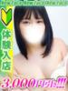 仁志にちか 全裸コレクション or 妄想痴漢電車（/）