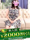 とあ 柏人妻花壇（柏/デリヘル）