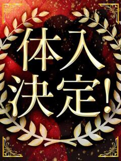 御坂あまね 全裸コレクション or 妄想痴漢電車（五反田/ホテヘル）