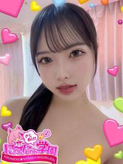 ペローナ きらめけ！にゃんにゃん学園in大宮（大宮/デリヘル）