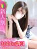 りりな★キス好きな坂道系美少女 Chloe五反田本店　S級素人清楚系デリヘル（/）