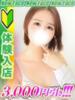 川名みほ 全裸コレクション or 妄想痴漢電車（/）