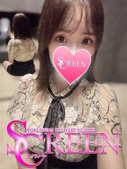 りお SCREEN(スクリーン)（デリヘル）
