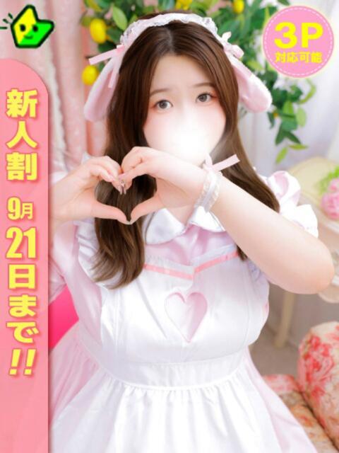 まゆ 白いぽっちゃりさん五反田店(ぽっちゃり系デリヘル)