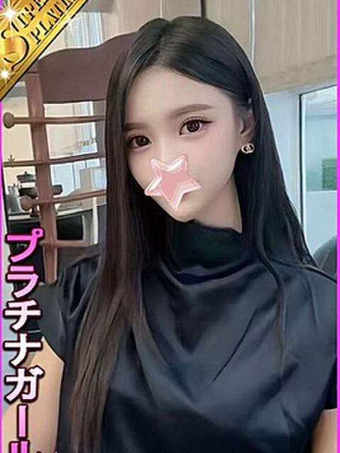 いなせ 星に願いを（デリヘル）