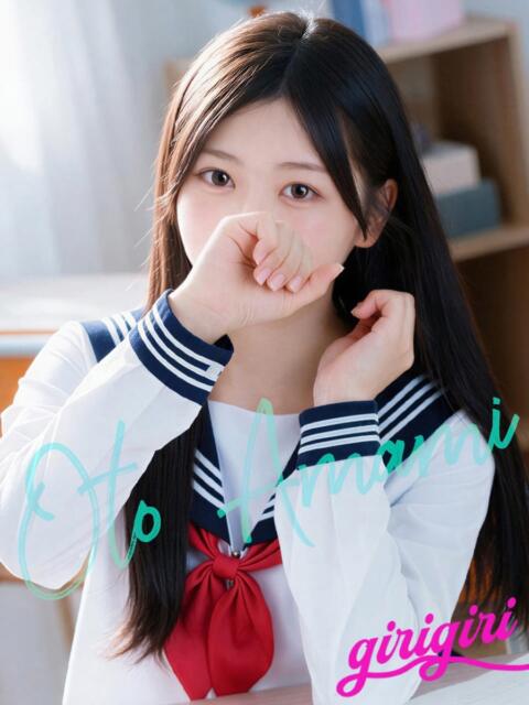 天海 おと 寝取り×制服 義理義理な女学園(待ち合わせヘルス)