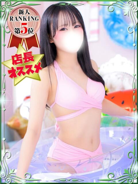 せな デザインプリズム新宿(デリヘル)