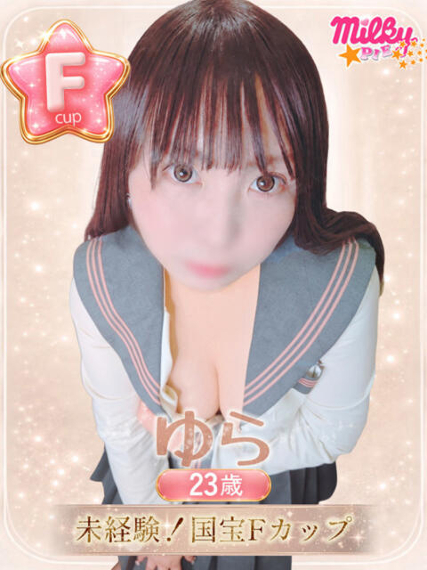 ゆら ミルキーパイ（セクキャバ）
