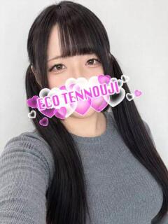 みあ スピードエコ天王寺店（天王寺/ホテヘル）