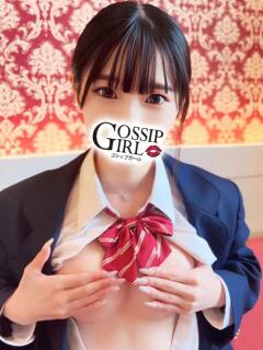 かの Gossip girl（柏/デリヘル）