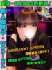 ひぐちゆき イクイクサークル鶯谷店（/）