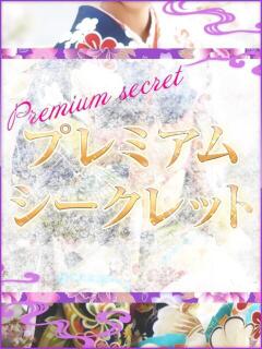 桜井ひなの(さくらいひなの) 姫路マダム大奥（姫路/デリヘル）