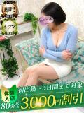 倉科（くらしな） 丸妻 錦糸町店（錦糸町/デリヘル）