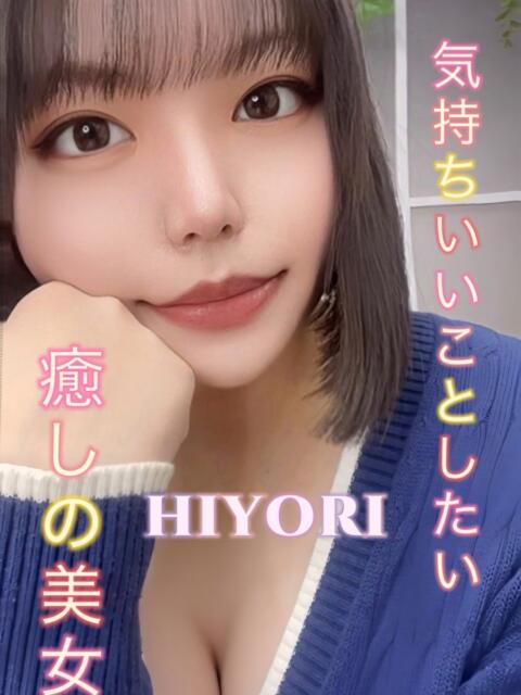 ひより ピーチパイ（デリヘル）