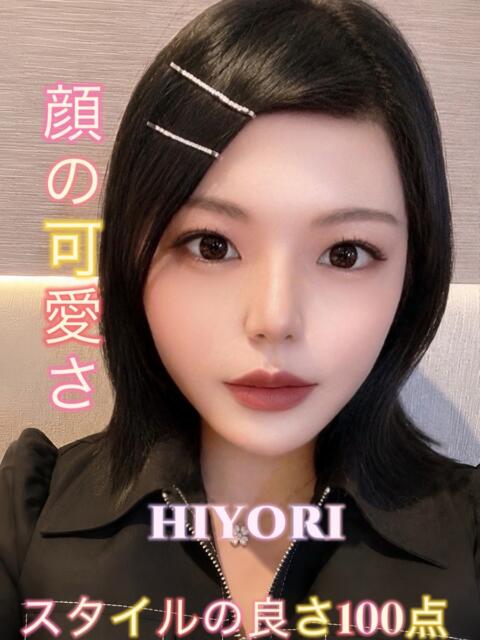 ひより ピーチパイ（デリヘル）