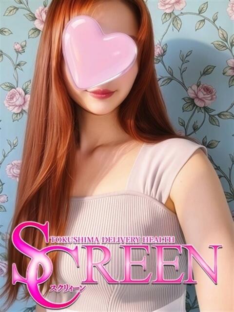 れな SCREEN(スクリーン)（デリヘル）