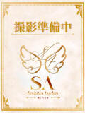 竹内さん SA～Sanitatem Angelum～癒やしの天使（池下/デリヘル）