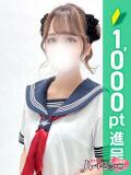 リリカ 西川口ハートショコラ（シンデレラグループ）（西川口/ホテヘル）