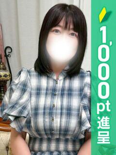 まりえ 五反田人妻ヒットパレード（シンデレラグループ）（五反田/デリヘル）