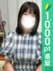 まりえ 五反田人妻ヒットパレード（シンデレラグループ）（/）