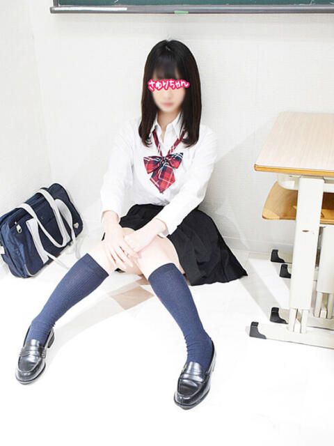 さゆりちゃん 新橋JKプレイ(派遣型オナクラ)