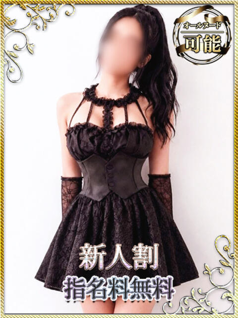 錦燈梛仁(ひなみ) 快楽堂(店舗型エステ)