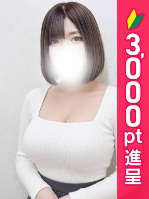 ななせ 錦糸町人妻ヒットパレード（シンデレラグループ）（人妻待ち合わせホテヘル＆デリヘル）