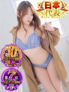 万汁 久理子