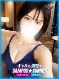 あすか キャンパスサミット 地域トップクラスの可愛い子揃い（西船橋/デリヘル）