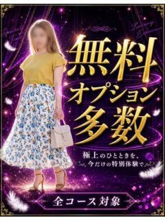 幸美(ゆきみ) デリワゴン in りふれっしゅ（合志/デリヘル）