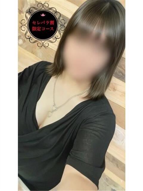 新人りり☆ セレブ パラダイス（デリヘル）
