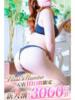 なつき 小田原人妻城（/）