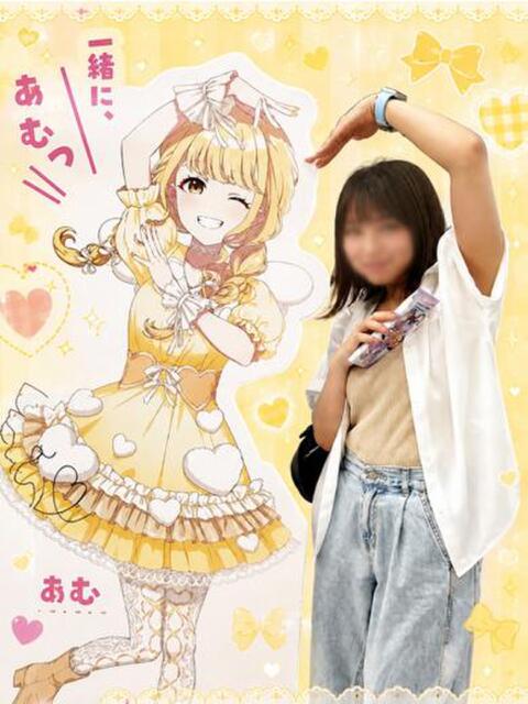 あむ 即舐め嬢(デリヘル)