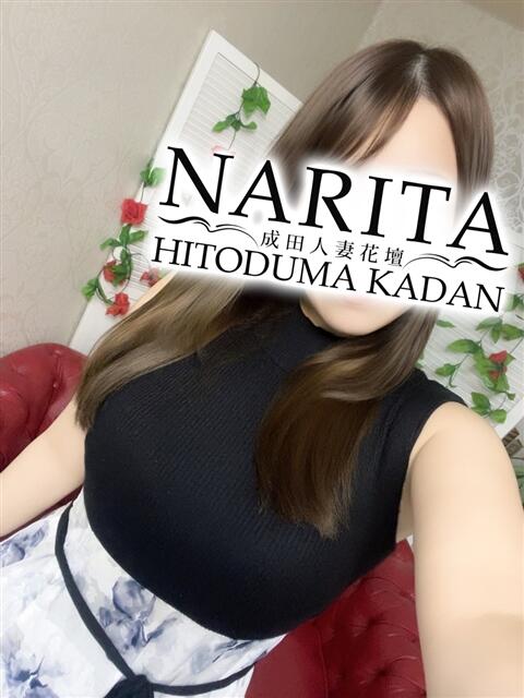あかり 成田人妻花壇（待ち合わせ型人妻デリヘル）