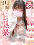 にの あふたーすくーる本店（池袋/おっパブ・セクキャバ）
