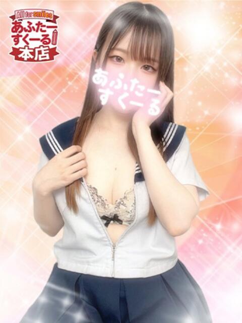 にの あふたーすくーる本店(セクキャバ)