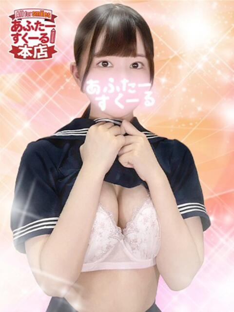 ゆりあ あふたーすくーる本店（セクキャバ）