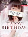 はるか AFTER V（アフターファイブ）（池袋/おっパブ・セクキャバ）