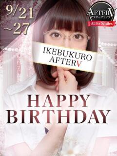 はるか AFTER V（アフターファイブ）（池袋/おっパブ・セクキャバ）