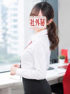 星姫るん アソビザ女子社員 池袋支社（池袋/デリヘル）