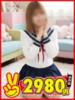 みおり 水戸2980円（/）