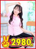 きらり 熊本2980円（中央街/ヘルス）