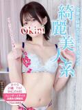 かぐら Okini所沢（新所沢/デリヘル）