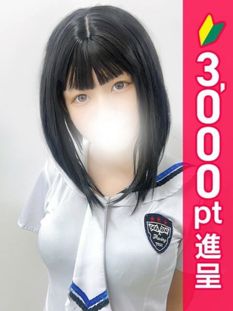 れんか 西川口コスプレメイド学園（シンデレラグループ）（素人メイド系イメクラ&amp;デリヘル）