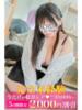 ひるね 町田人妻城（/）
