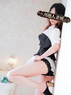 新山 川越人妻城（川越/デリヘル）