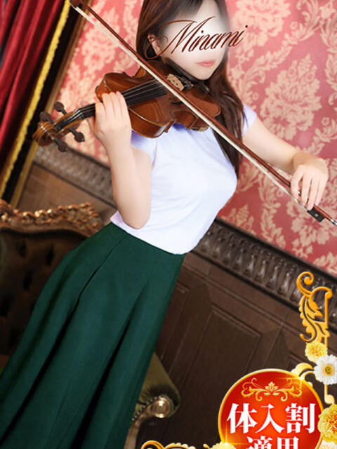 みなみ 横浜人妻花壇本店（人妻デリヘル）