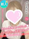 べる 手コキ＆オナクラ 大阪はまちゃん 梅田店（梅田/ホテヘル）